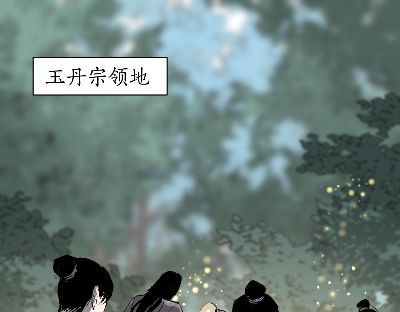 第16话 偷梁换柱(1/4)-第19话