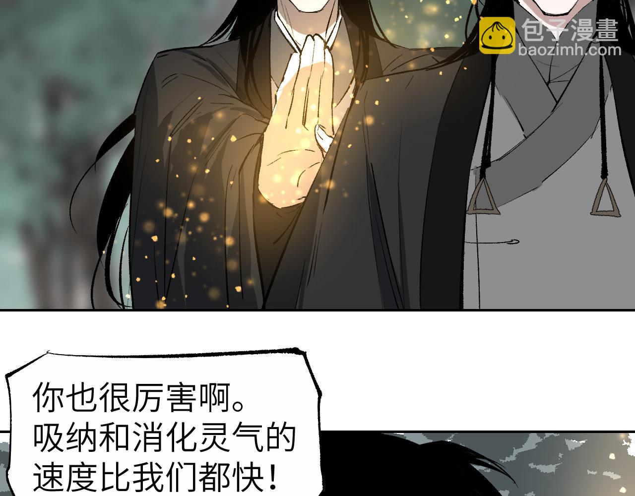 第16话 偷梁换柱(1/4)-第19话