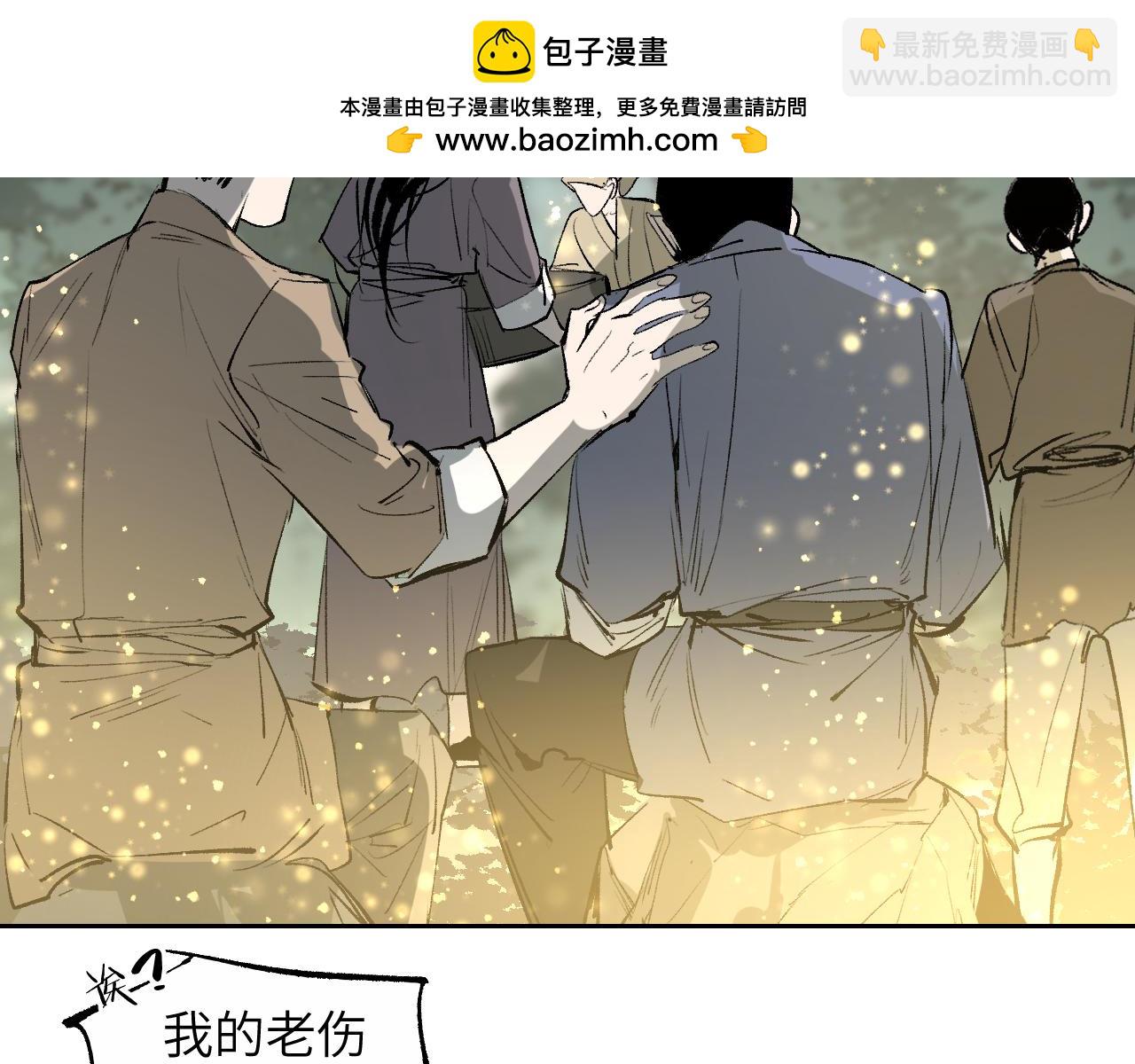 第16话 偷梁换柱(1/4)-第19话