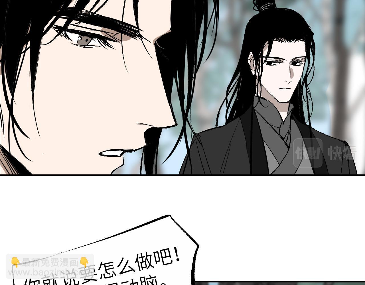 第16话 偷梁换柱(1/4)-第19话
