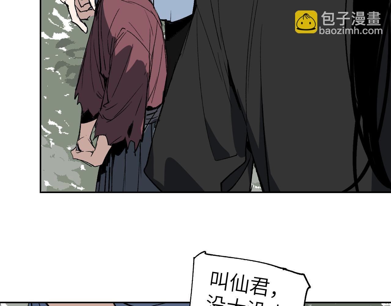 第16话 偷梁换柱(1/4)-第19话