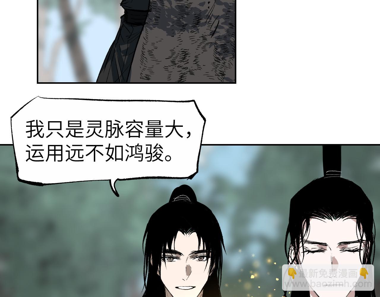 第16话 偷梁换柱(1/4)-第19话