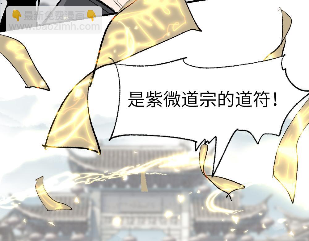 第1话 育才一宗？(1/4)-第3话