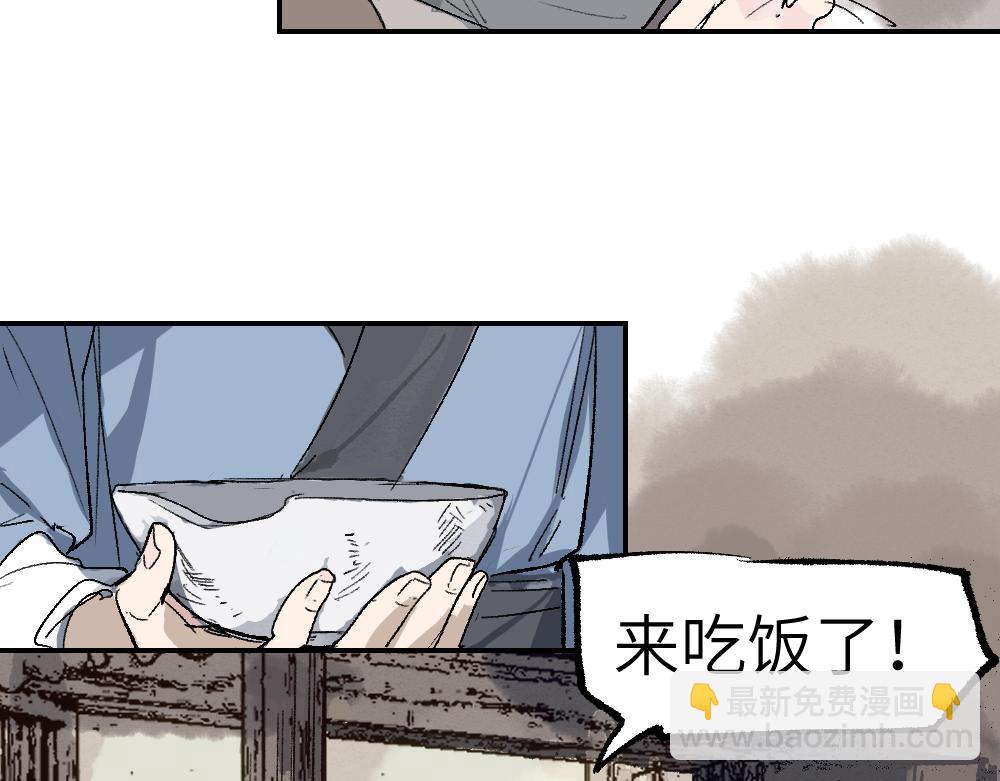 第1话 育才一宗？(1/4)-第3话