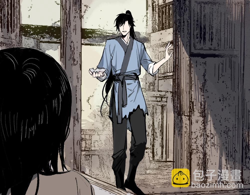 第1话 育才一宗？(1/4)-第3话