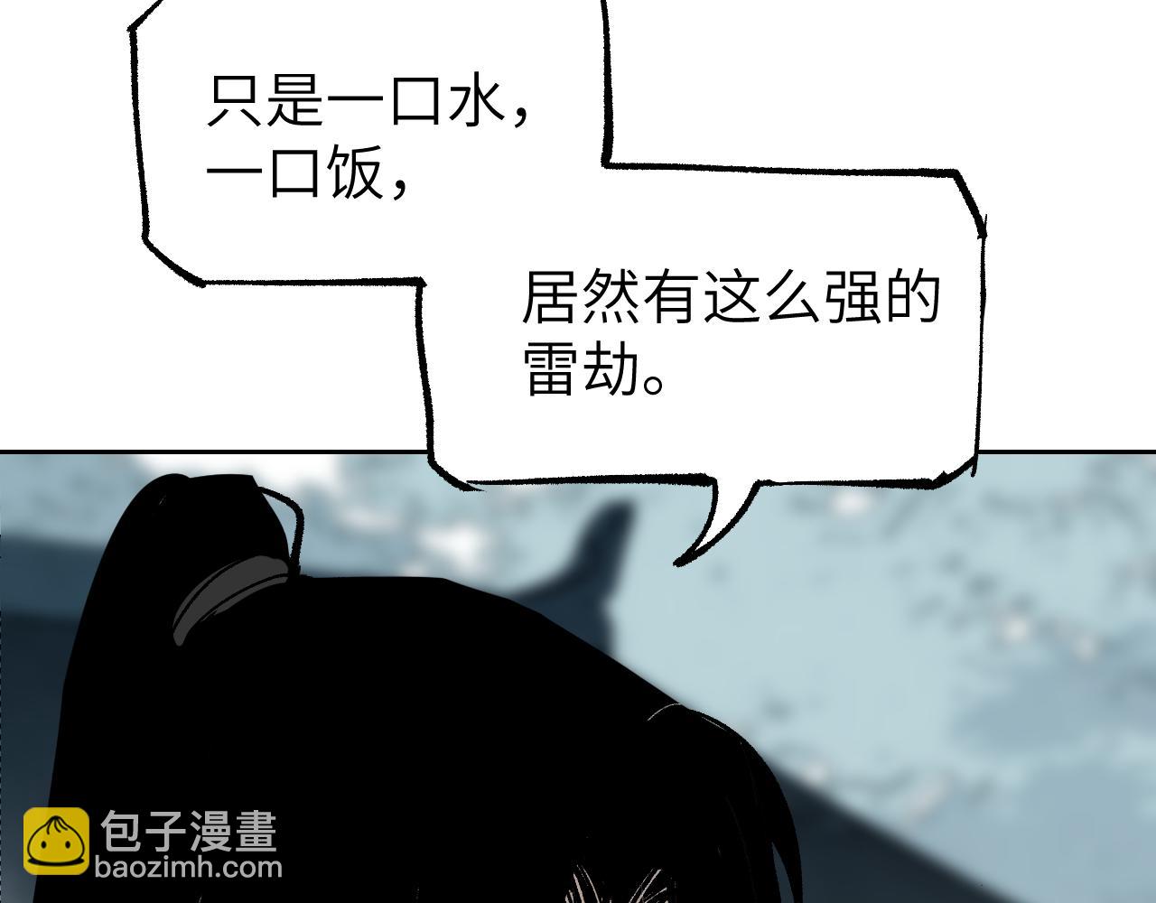 第19话 春芽埋种(1/5)-第23话