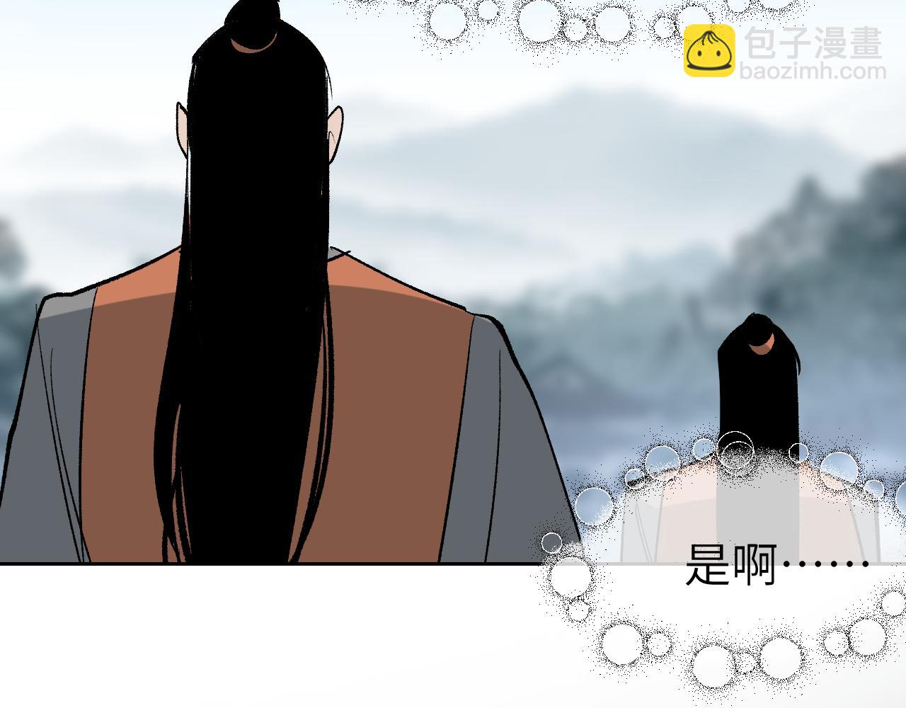 第19话 春芽埋种(1/5)-第23话