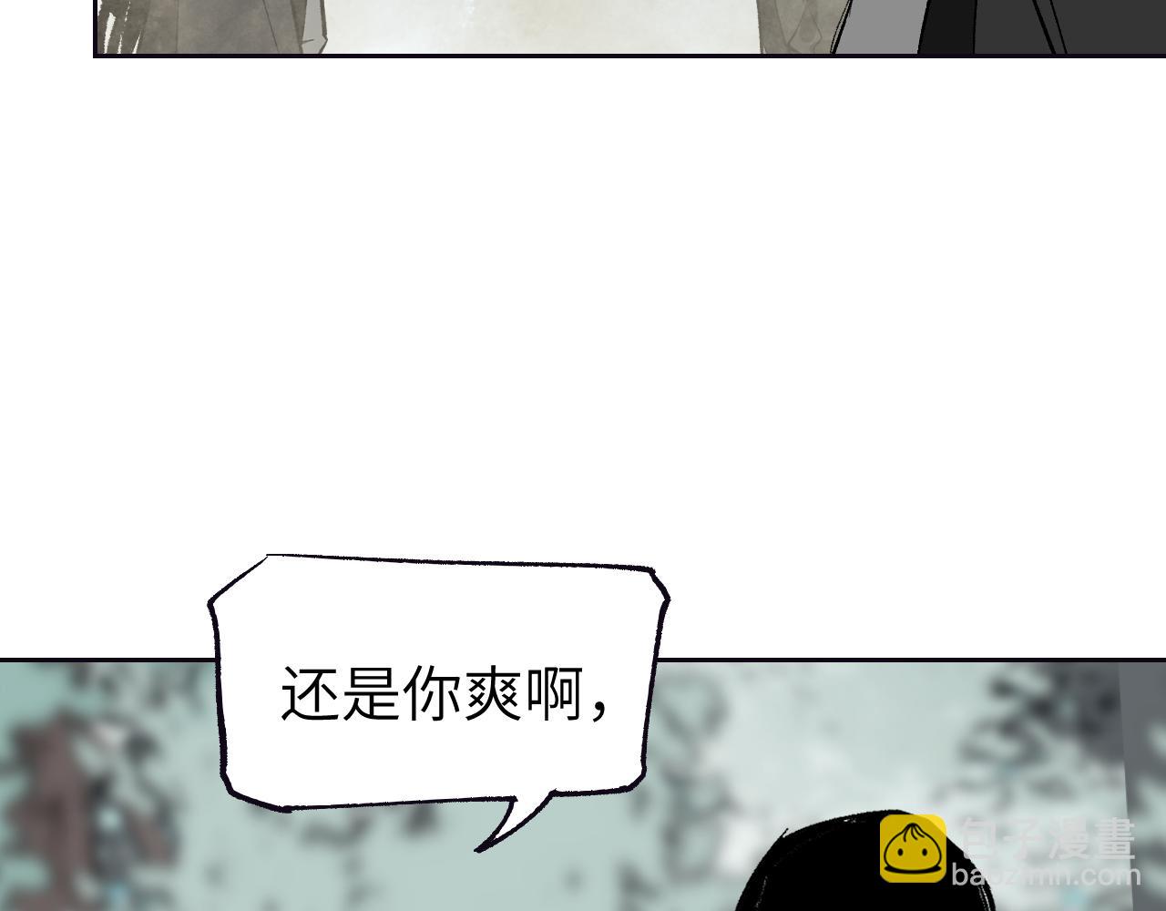 第21话 丹道真相(1/4)-第25话