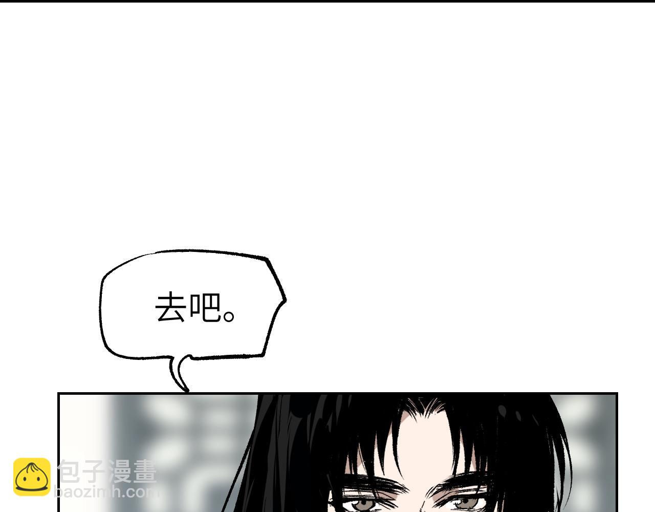 第21话 丹道真相(1/4)-第25话