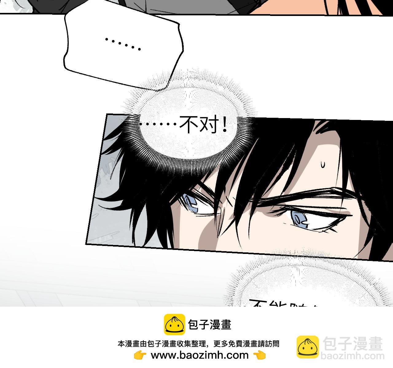 第21话 丹道真相(1/4)-第25话