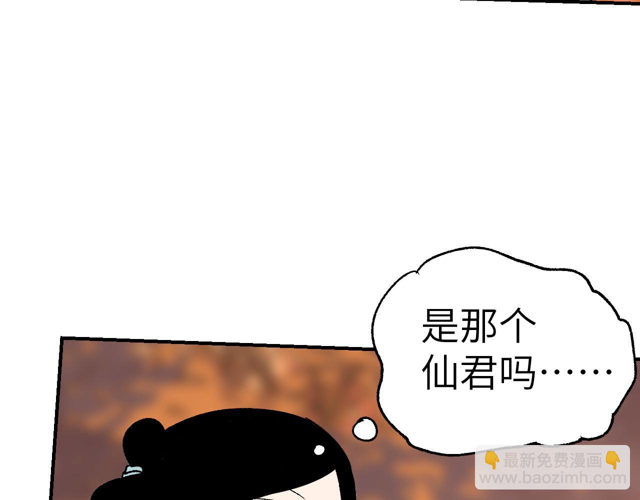 第28话 摊开筹码(1/4)-第33话