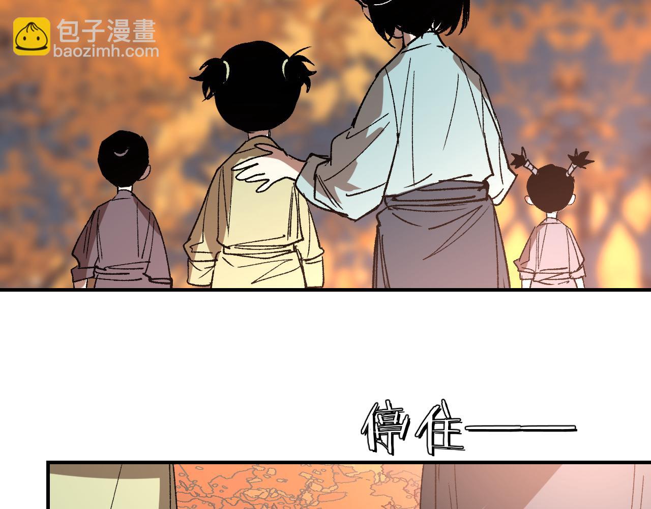 第28话 摊开筹码(1/4)-第33话