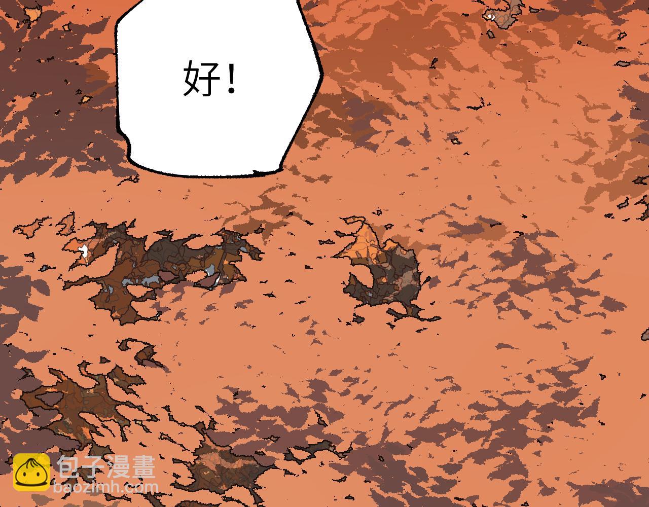 第28话 摊开筹码(1/4)-第33话