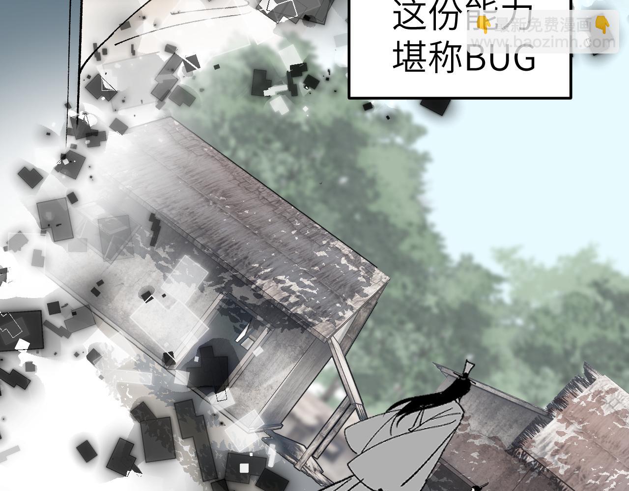 第30话 双线寻迹(1/4)-第35话