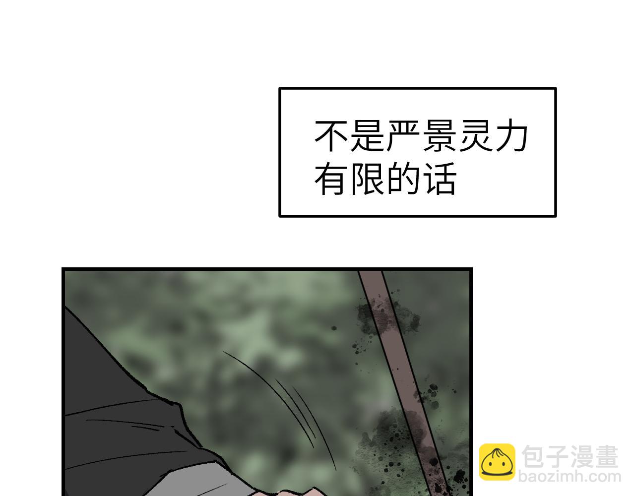 第30话 双线寻迹(1/4)-第35话