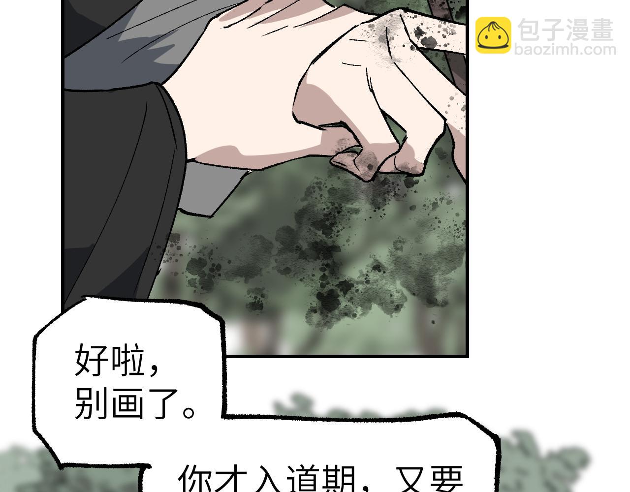 第30话 双线寻迹(1/4)-第35话