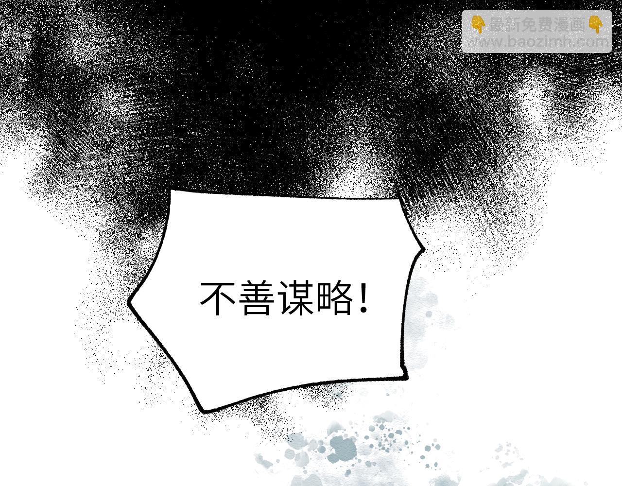 第32话 金丝笼雀(1/4)-第37话