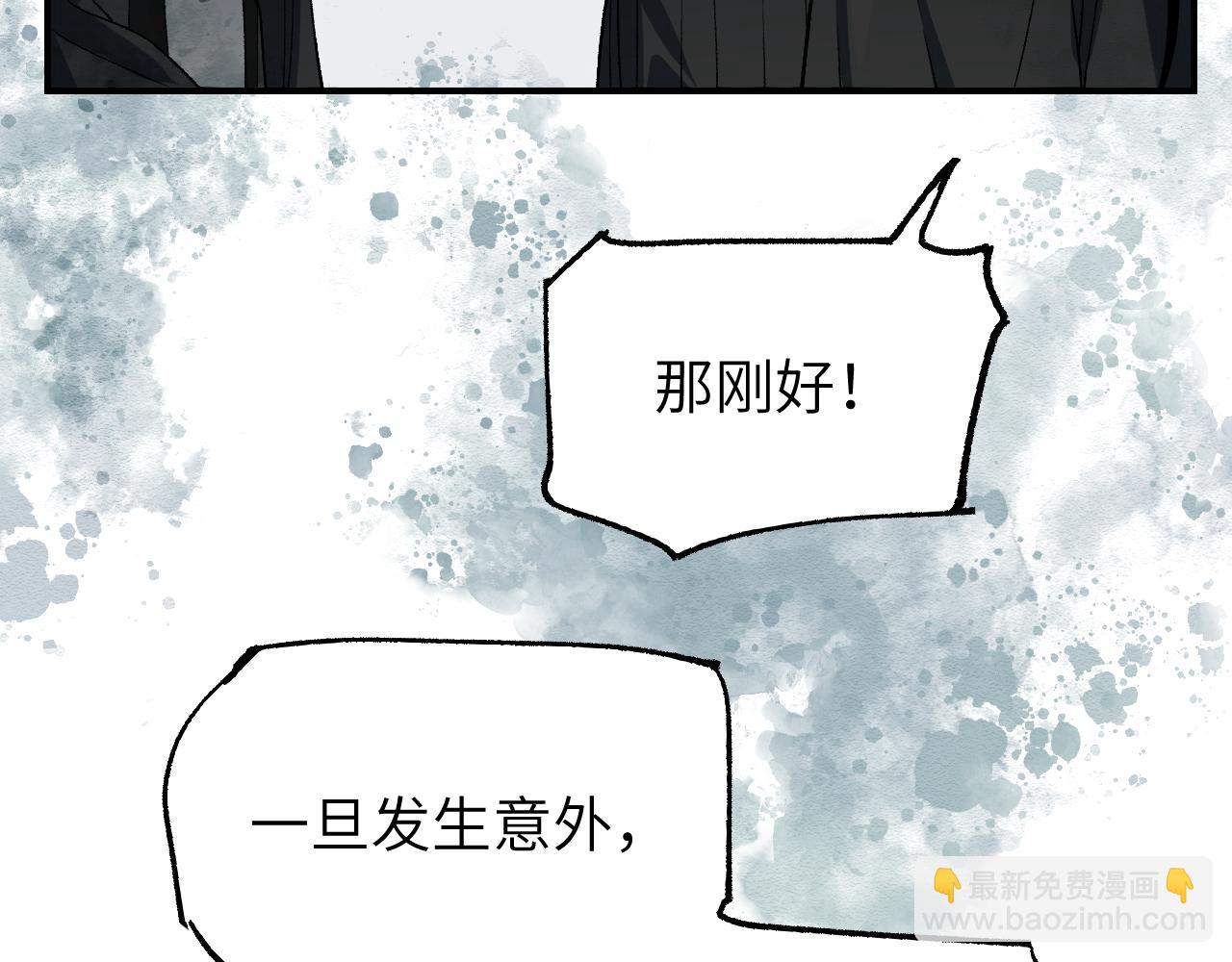 第32话 金丝笼雀(1/4)-第37话