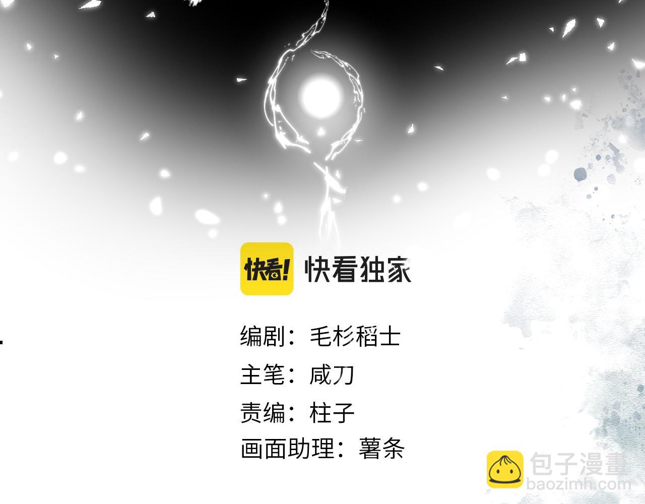 第32话 金丝笼雀(1/4)-第37话