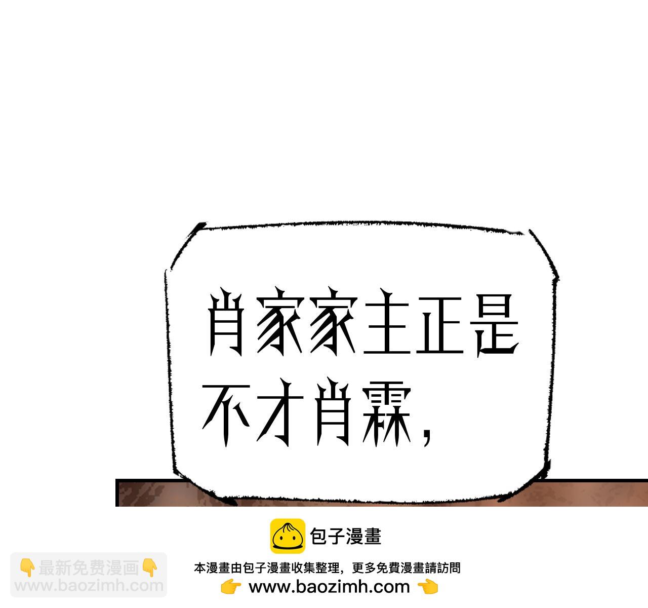 第32话 金丝笼雀(1/4)-第37话