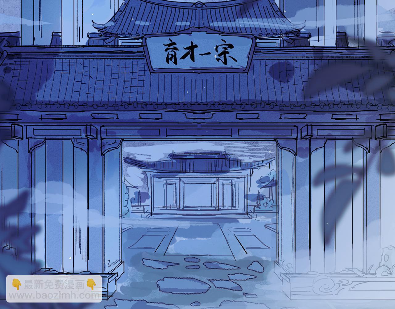 第33话 同盟罅隙(1/5)-第39话