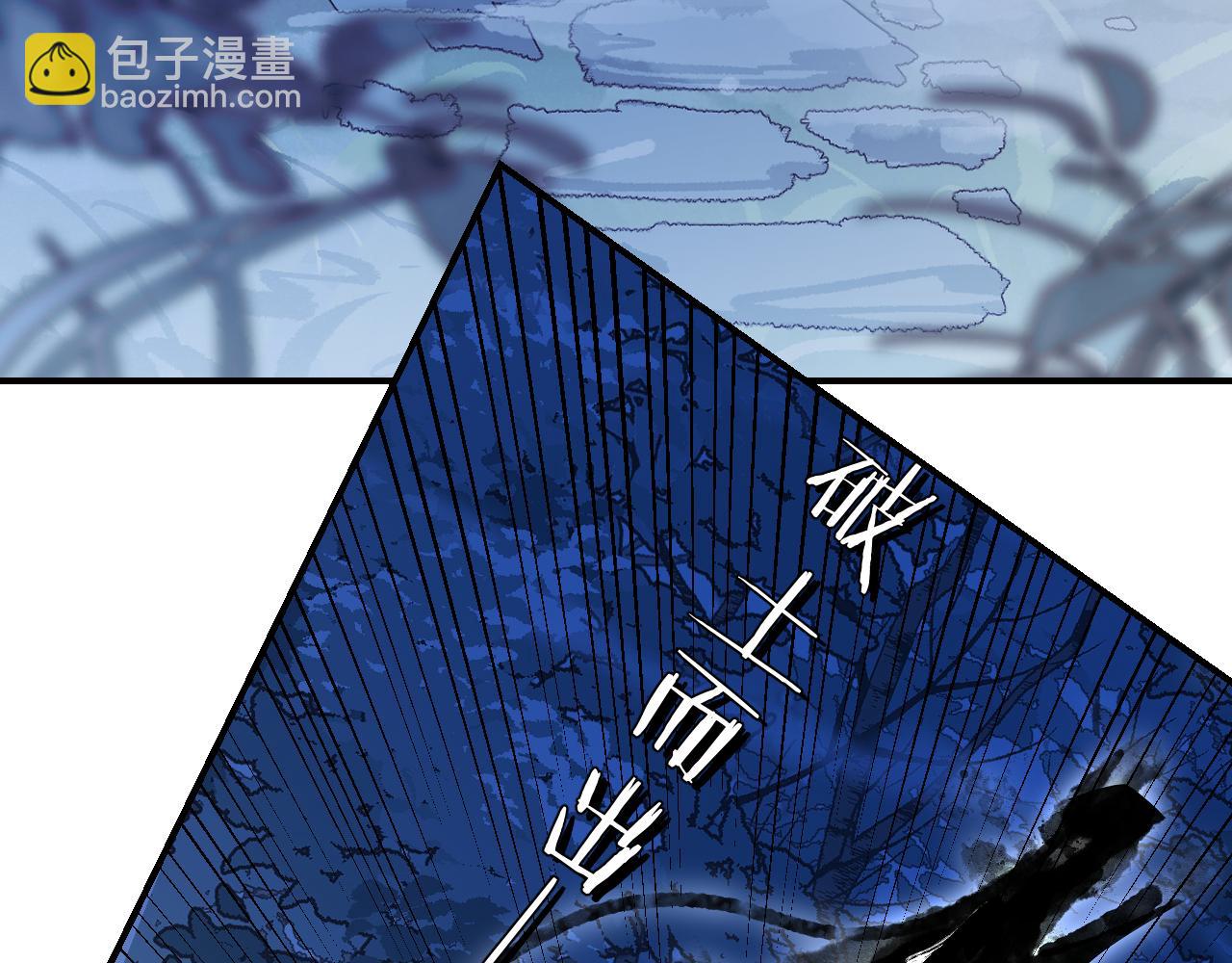 第33话 同盟罅隙(1/5)-第39话