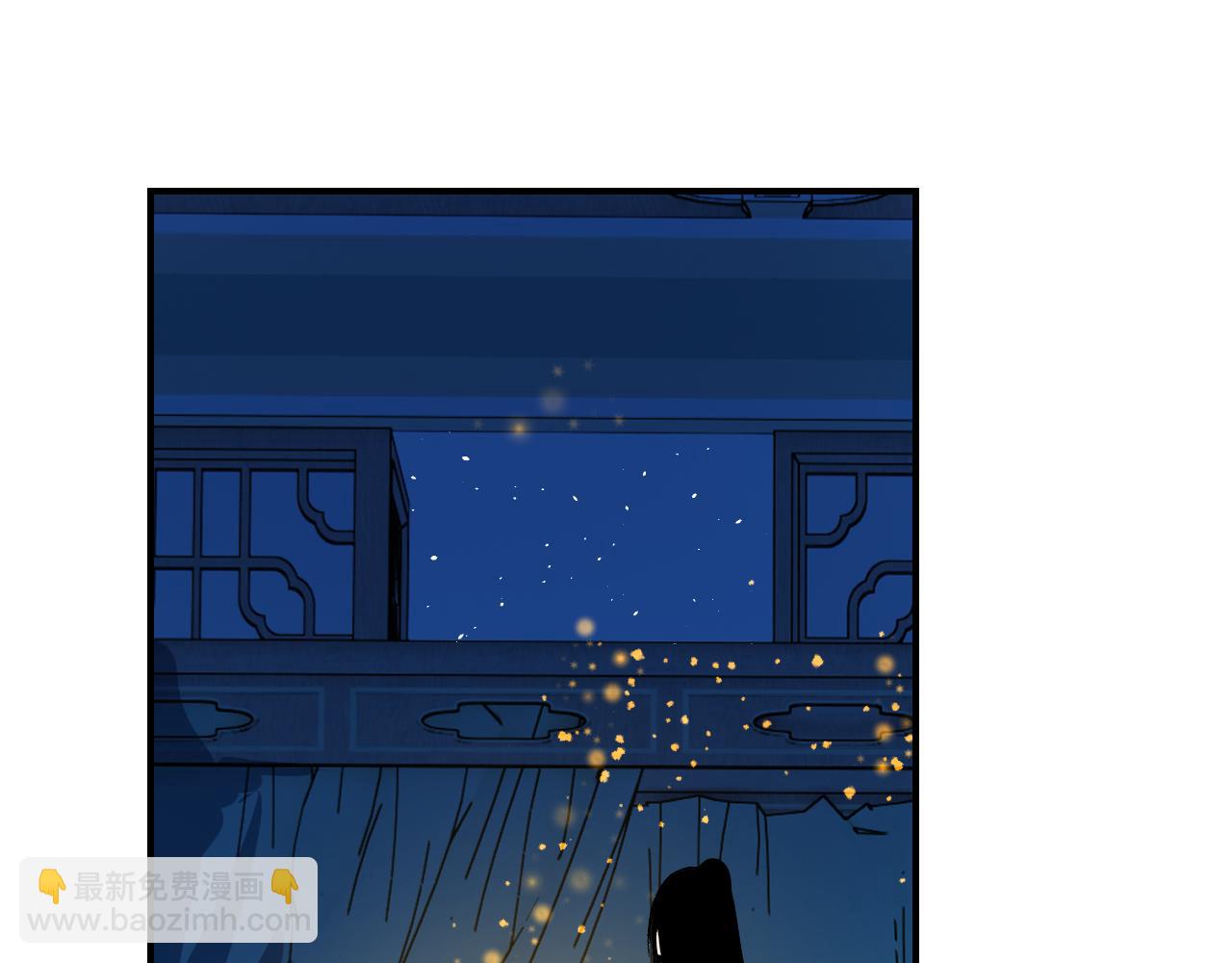 第33话 同盟罅隙(1/5)-第39话