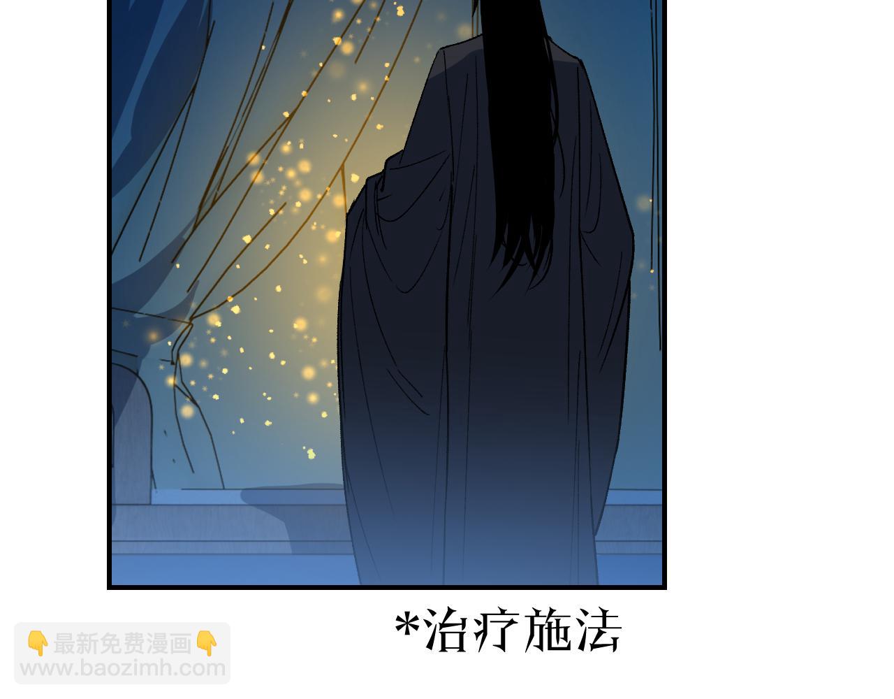 第33话 同盟罅隙(1/5)-第39话