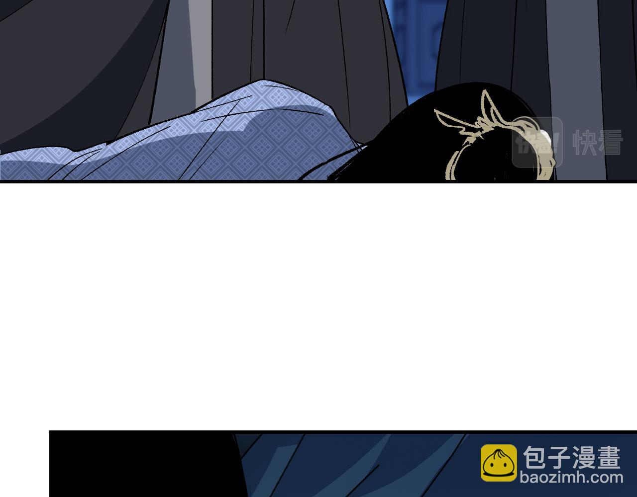 第33话 同盟罅隙(1/5)-第39话