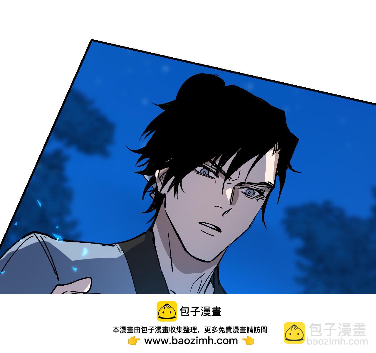 第33话 同盟罅隙(1/5)-第39话