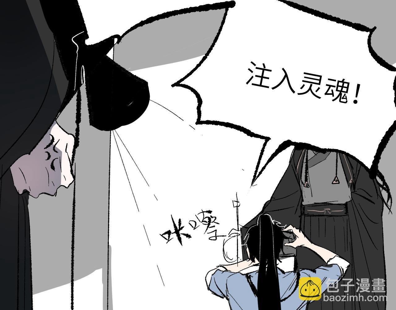 番外 程思远如何变成席鸿骏-第5话