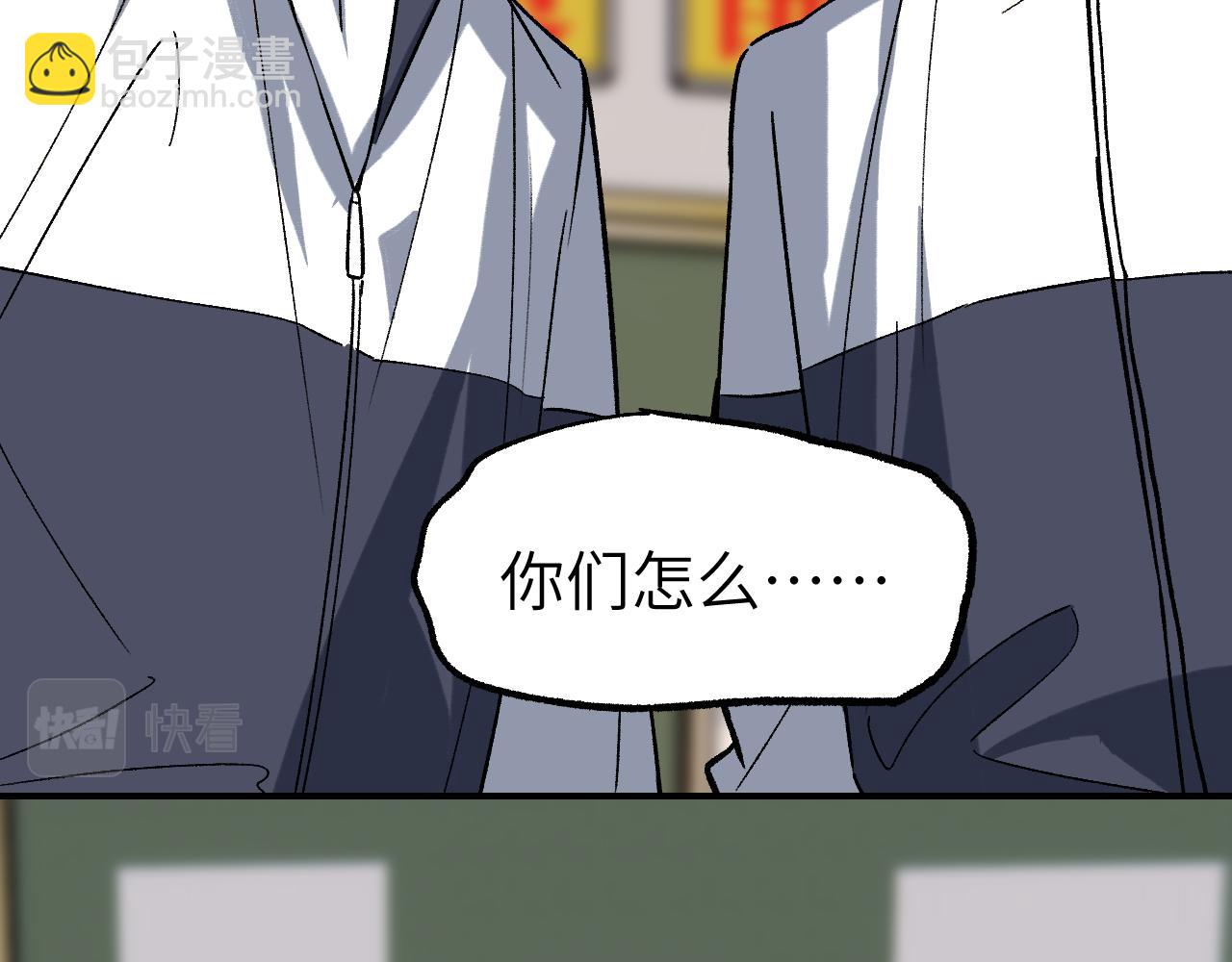 新春特辑 交叉空间(1/4)-第41话