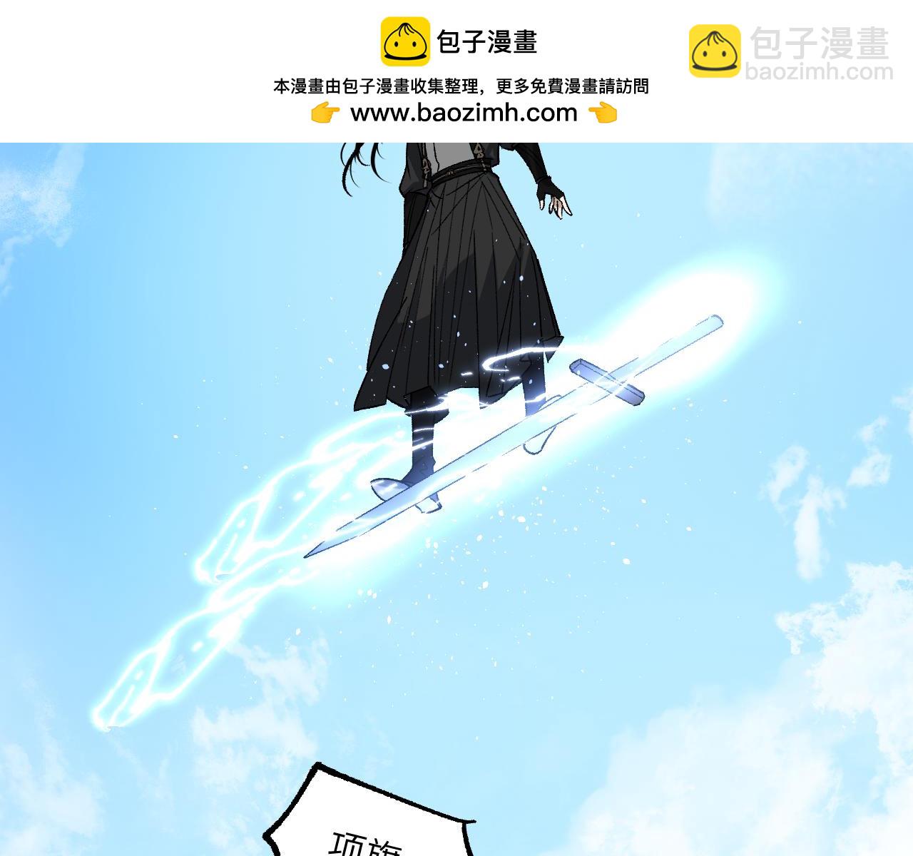 新春特辑 交叉空间(1/4)-第41话