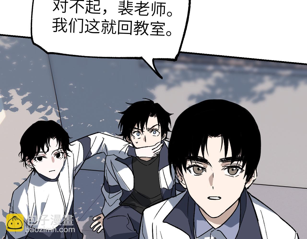 新春特辑 交叉空间(1/4)-第41话