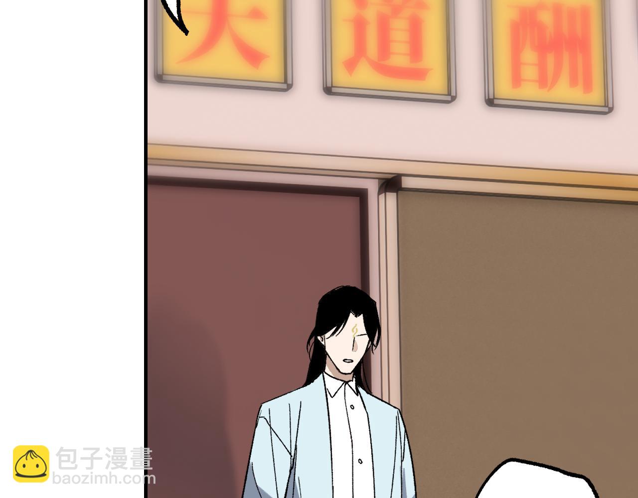 新春特辑 交叉空间(1/4)-第41话
