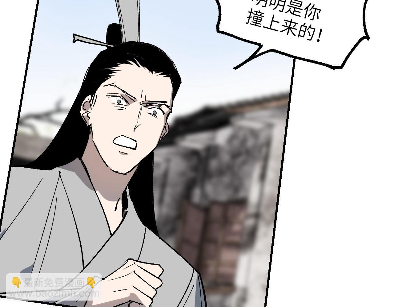 第36话 箭在弦上(1/3)-第43话