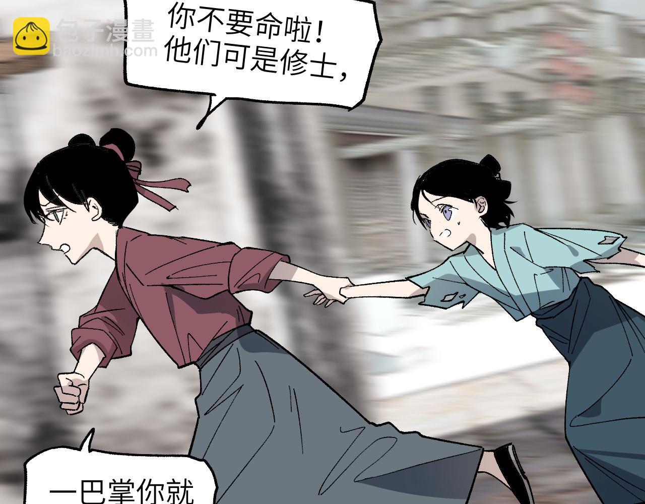 第36话 箭在弦上(1/3)-第43话