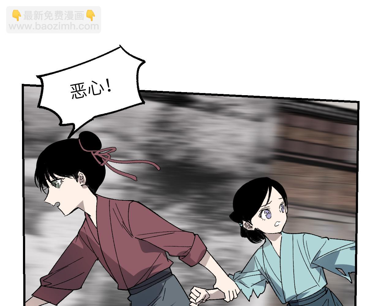 第36话 箭在弦上(1/3)-第43话