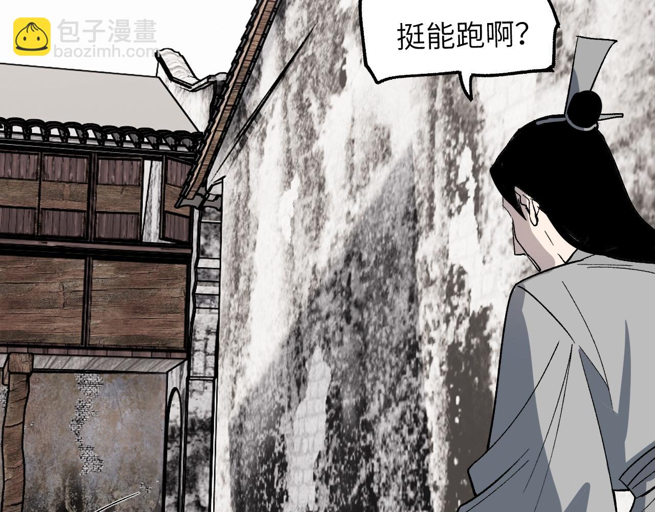 第36话 箭在弦上(1/3)-第43话