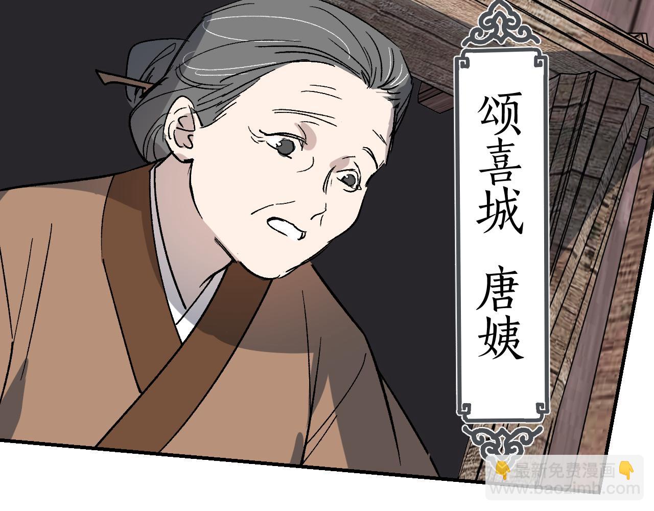 第36话 箭在弦上(1/3)-第43话