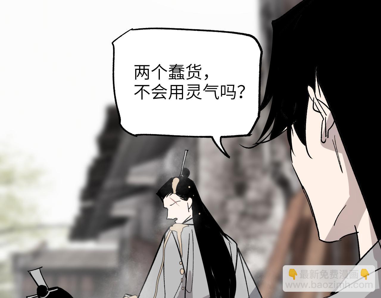 第36话 箭在弦上(1/3)-第43话