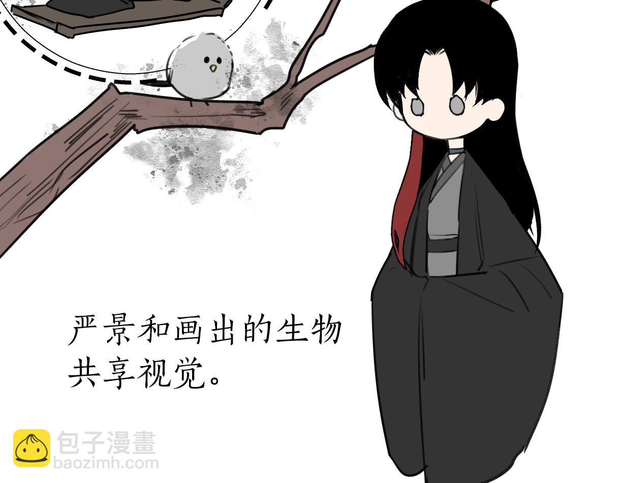 鸿蒙百科 第①次检索-第45话