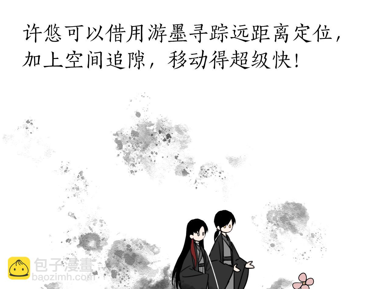 鸿蒙百科 第①次检索-第45话