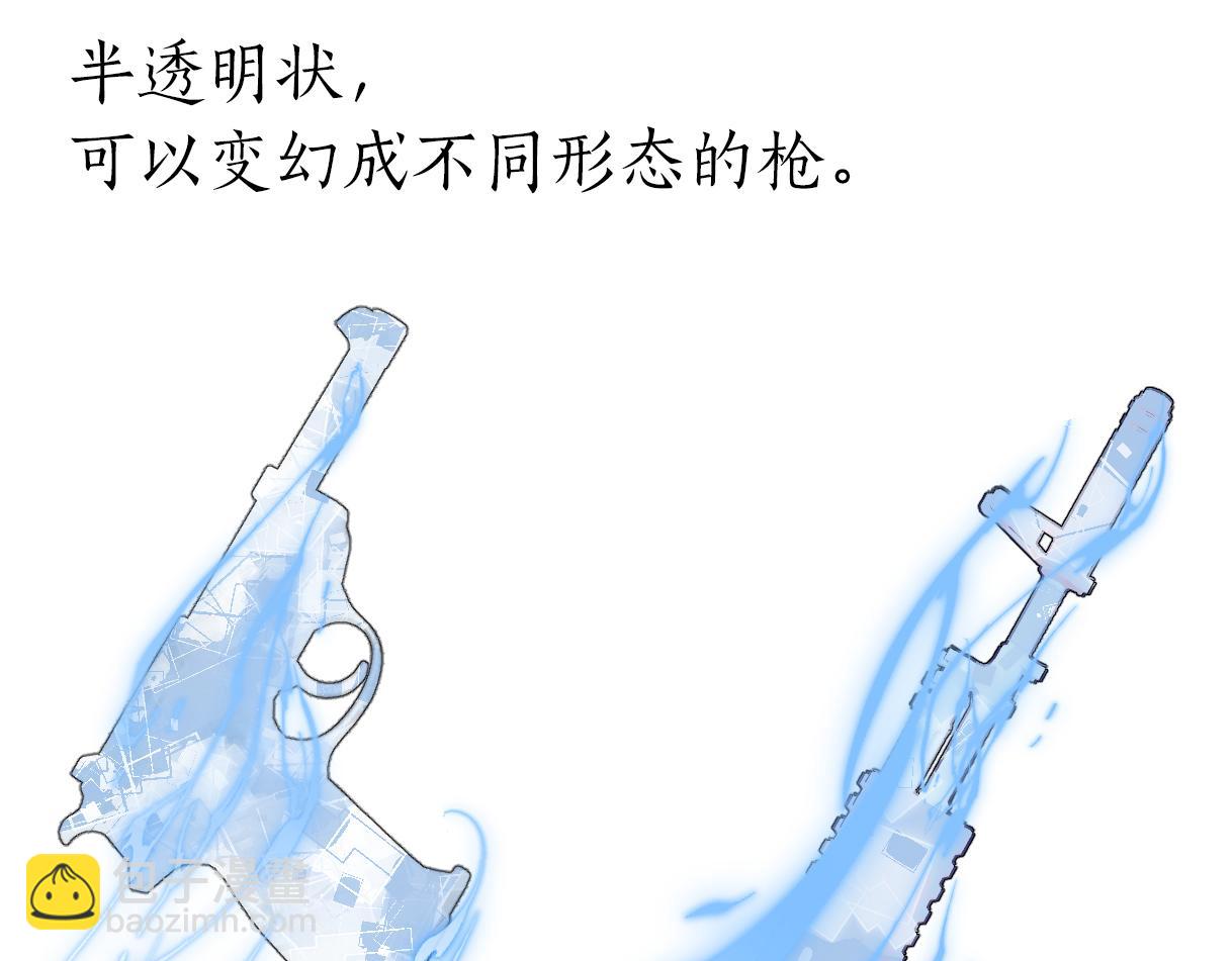 鸿蒙百科 第①次检索-第45话