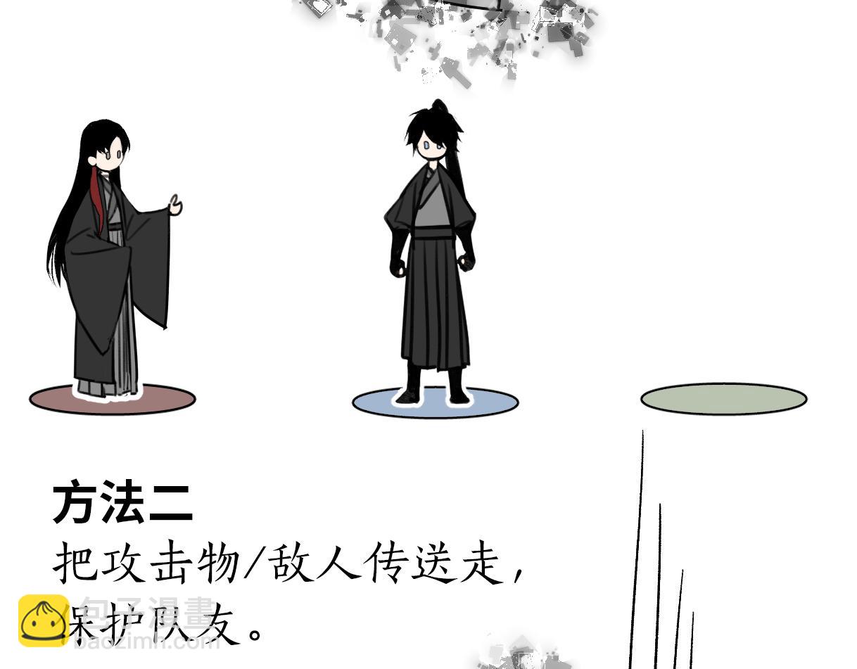 鸿蒙百科 第①次检索-第45话