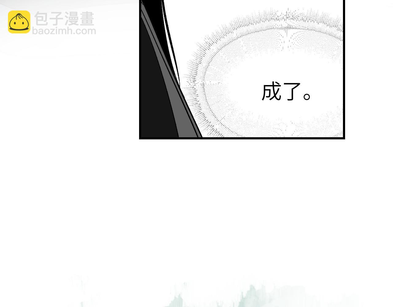 第39话 掌门大比(1/3)-第47话