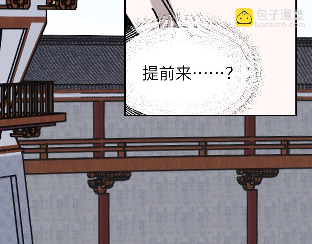 第39话 掌门大比(1/3)-第47话