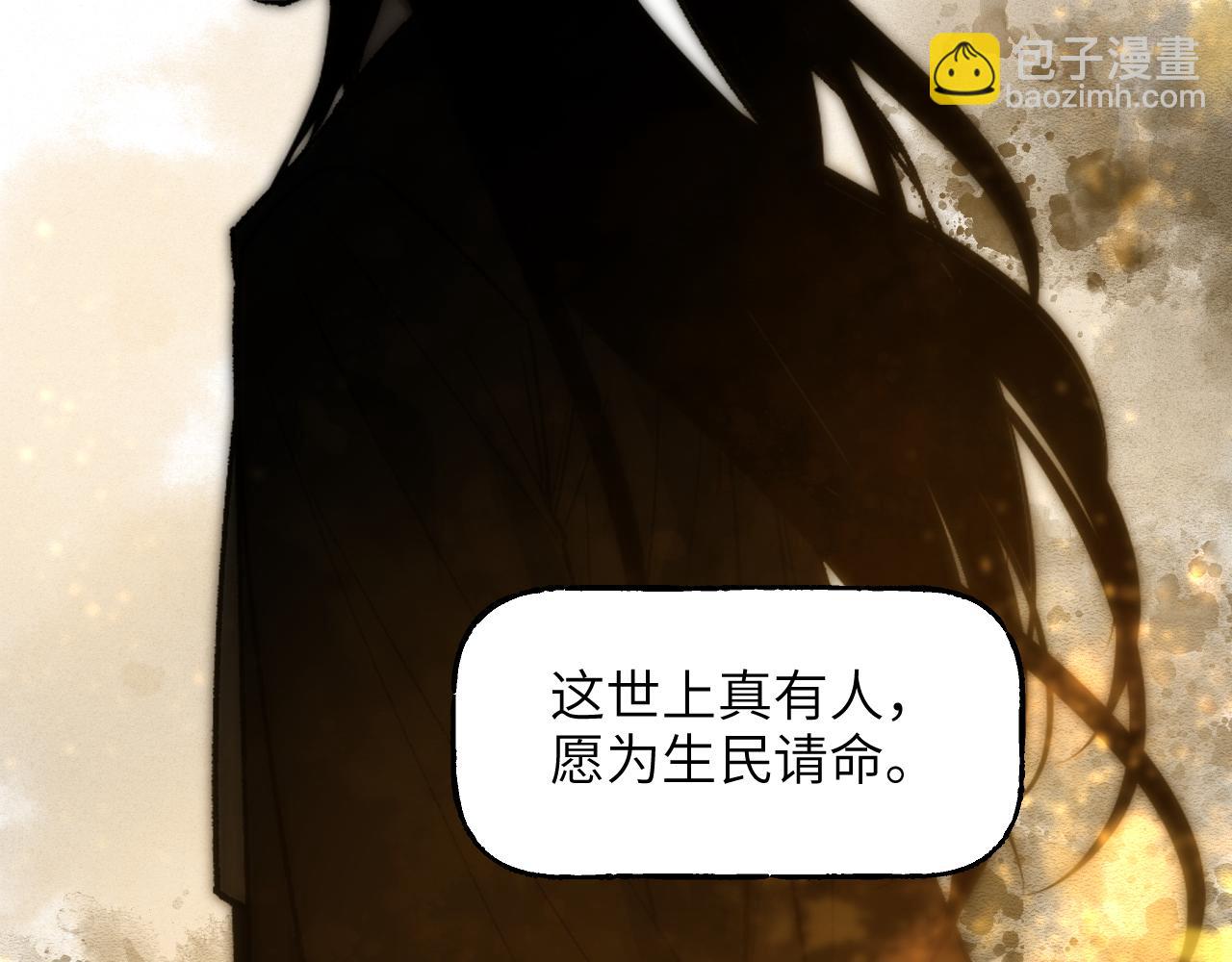 第41话 隔雾观情(1/4)-第49话