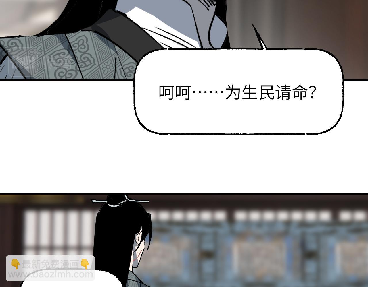 第41话 隔雾观情(1/4)-第49话