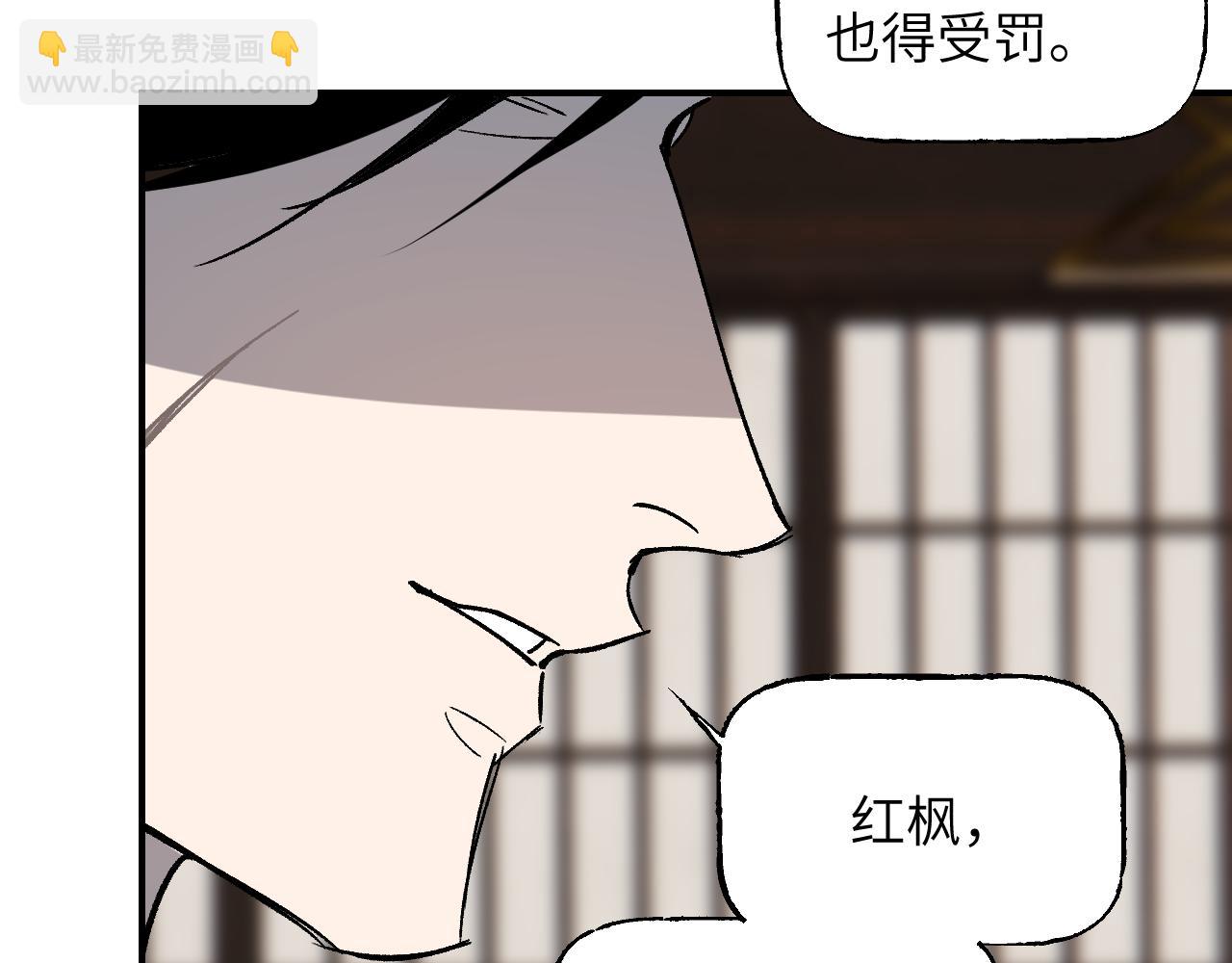 第41话 隔雾观情(1/4)-第49话